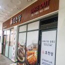 김포한강4로-L 이미지