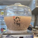 홍주꽈베기