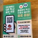 연돈볼카츠군산수송점 이미지