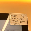 씨유 남양제일점 | (내돈내산)요아정 신메뉴 빠삭 두바이초코쉘 후기, 두쫀쿠 좋아하면 추천(남양주 덕소점)