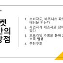 마켓25 이미지