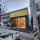 일월육일포항두호점 이미지