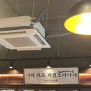 완미족발안동용상점 | 우양이 기록_☁️[안동] 내돈내산 후기 ‘완미족발’