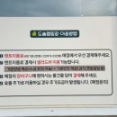 도솔매점 이미지