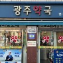 사계약국 이미지