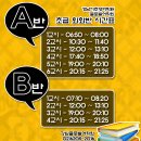 생활영어(초급) 이미지