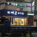 부산에서 전문 간판 업체를 찾고 계신가요? [해운대미스터종합광고]