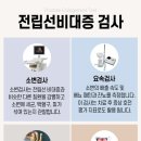 스탠탑비뇨의학과의원 이미지