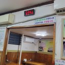 전통콩나물국밥 이미지