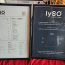 이소블랜딩 이미지