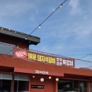 백운면 2420 이미지