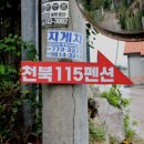 펜션 하랑 이미지