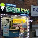 대치2-103 이미지