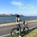 종합운동장 화장실(족구장) 이미지