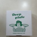 1537 | 1537 빈티지 테이블웨어 딥플레이트 홈카페선물세트 선물 후기