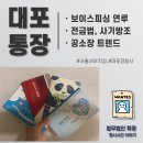 대포홀덤