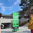 경북 로컬 리빌딩 아이디어톤 후기