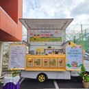 건국유치원 이미지