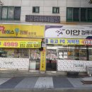 이안컴퓨터 이미지