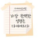 바디포인트 - 성동구 | 바디포인트