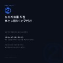 와이지애드 네이버블로그