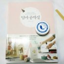 엄마공작실