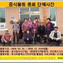 석곡1리 경로당 이미지