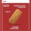 크리스피크림도넛 해리포터 하프더즌 먹어보았어요•해리포터도넛 후기
