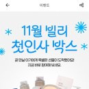 빌리샵 - 동대문구 | 빌리샵