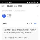 배재고등학교 이미지