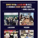 아이샘영수학원 | 과천영어학원 우리 아이도 할 수 있다! 이루다 영수학원 경험 후기