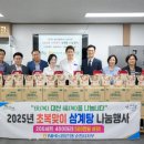 순천조례종합사회복지관 이미지