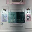 양덕동530 | 창원뷰티샵 '르메르뷰티' :: 마산양덕동뷰티샵 속눈썹펌,속눈썹연장,피부관리,패디플래닝,스킨플래닝,왁싱