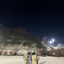 스포츠파크 정문 | [체험 리뷰] 평창 휘닉스 파크 <꾹이네 스키렌탈샵> 장비 렌탈 후기