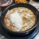 청년순대국 이미지