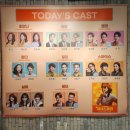 애원식당 | 대학로 연극 미세스 마캠 후기 and 혜화역 맛집 조선식당 소불고기 전골