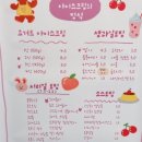 요거트아이스크림의정석김천혁신점 네이버블로그