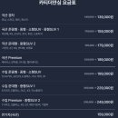 시대양품 | 엔카믿고로 전기 중고 썩차 영입 &amp; 카티 정밀 점검 후기