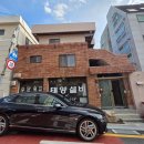 Summit Stay (써밋 스테이) 이미지