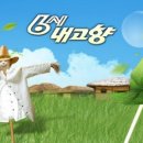 밀양농협공판장지점 네이버블로그