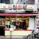 명동김밥 이미지