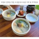 오성 칼국수 보쌈 이미지