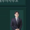 세무법인유일 이미지