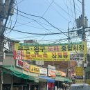 삼영사 | 📍[동묘] 창신동완구거리에서 직접 만져본 후기 feat. 삼영사