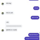 쎄븐카세차장 | 우리가좍 대가족 여행기