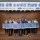 선컨설팅 - 광산구 월계로 169 | 선컨설팅