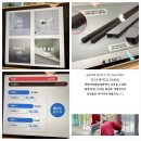 대동피렌체아파트 | 거제도 양정대동피렌체 아파트 시공 후기