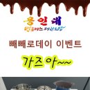 용인대탑클래스태권도장 네이버블로그