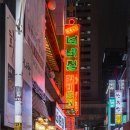 서울 한우 이미지