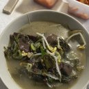 진국해장국과 북어국 이미지